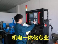 广东南方职业学院成人高考机电一体化技术高升专专业