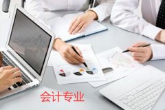 广东新安职业技术学院成人高考会计高升专专业