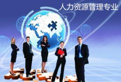广东新安职业技术学院成人高考人力资源管理高升专专业
