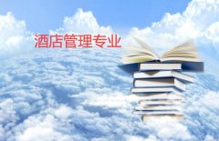 广州华夏职业学院成人高考酒店管理高升专专业