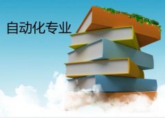 湖南工业大学成人高考自动化高起本专业